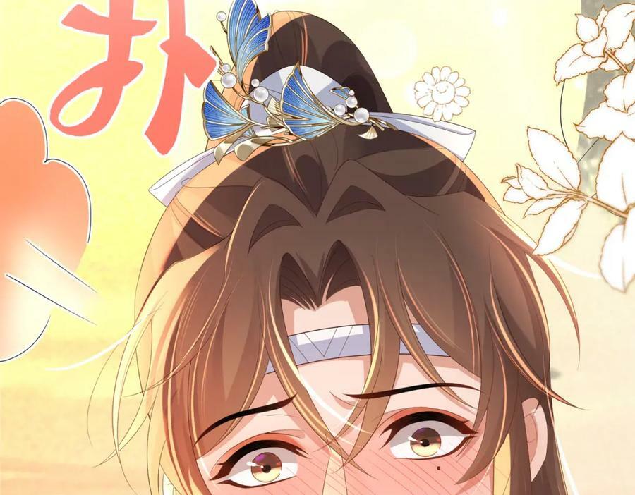 第104话 本王不能离开你37