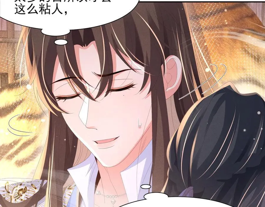 第190话 这也太暧昧了吧44