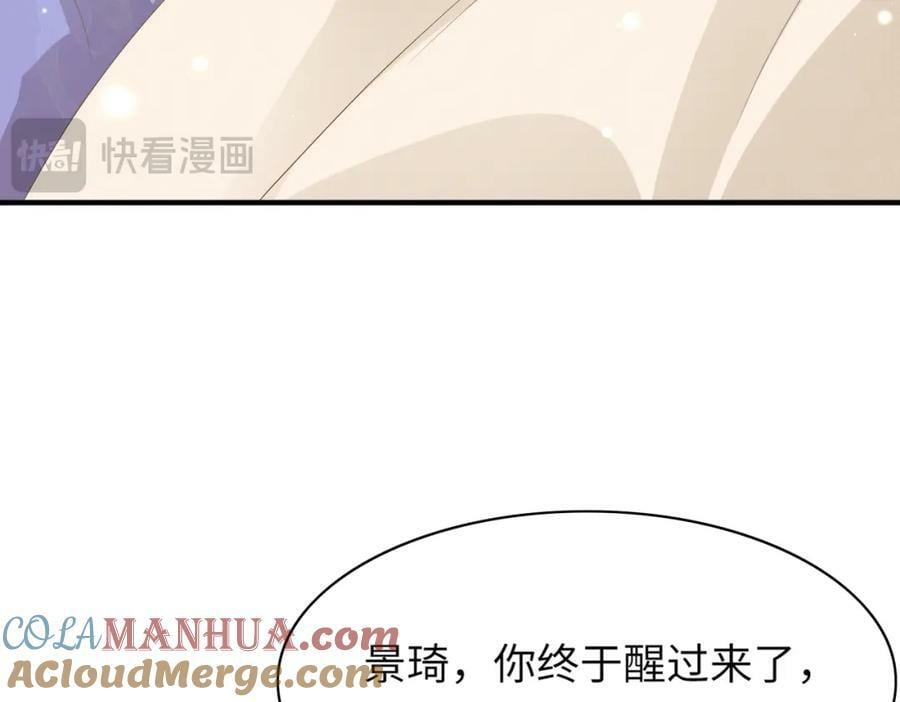 第106话 违反安全守则！48