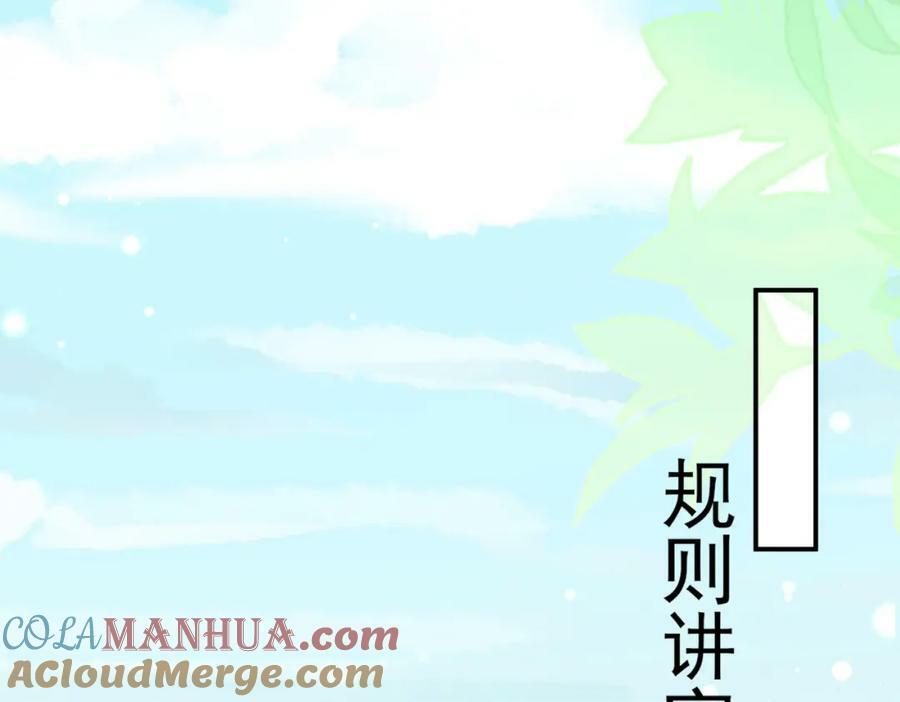 第95话 玄景曜太有才华了160