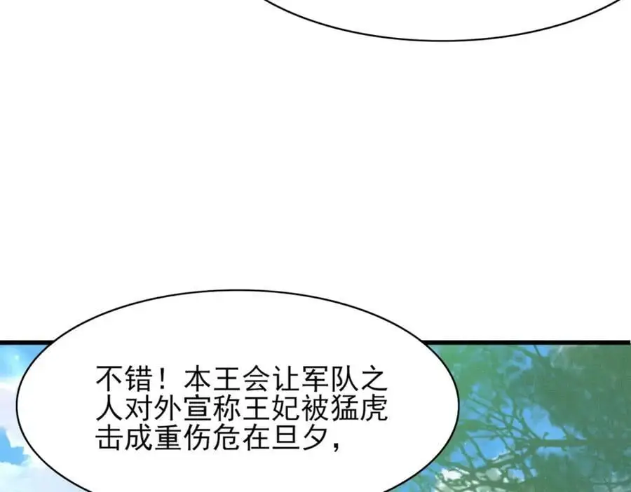 第134话 这个傻瓜34