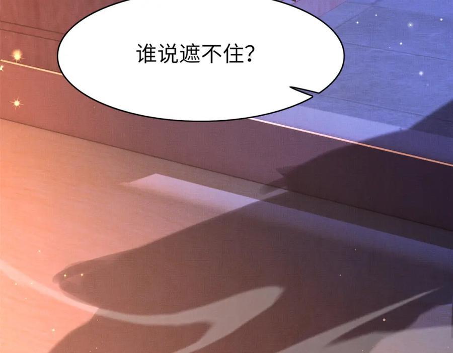 第110话 月下相拥吃糕点了94