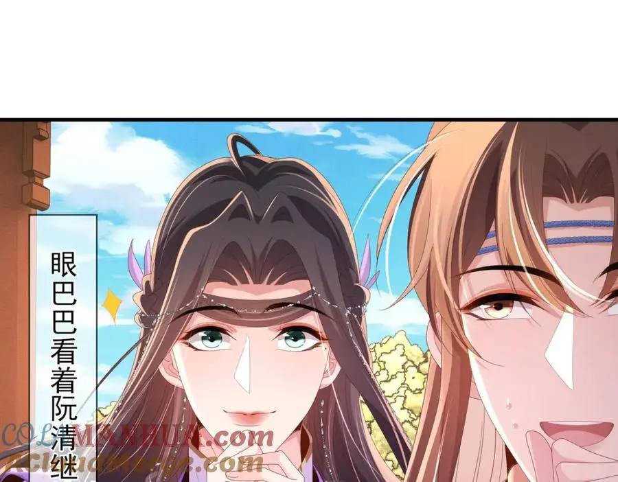 第150话 腹肌太硬48
