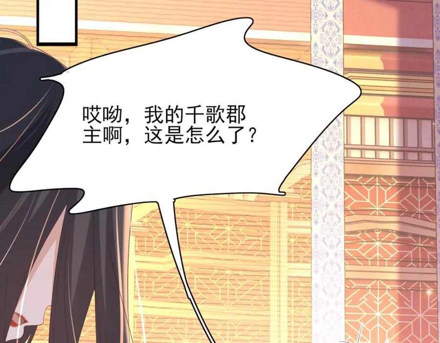 第128话 集合救兵17