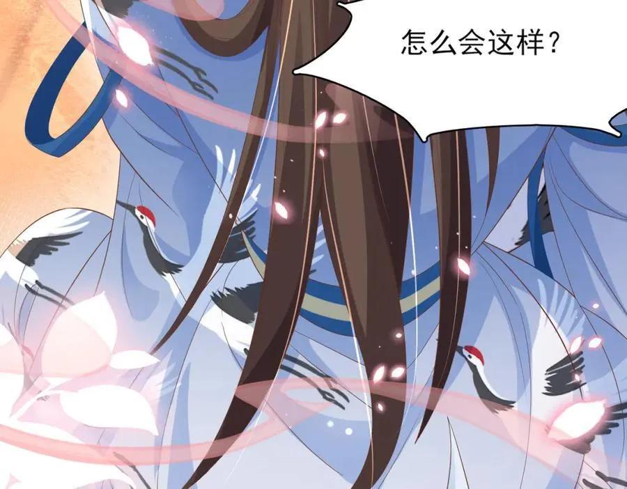 第161话 本王要你！37