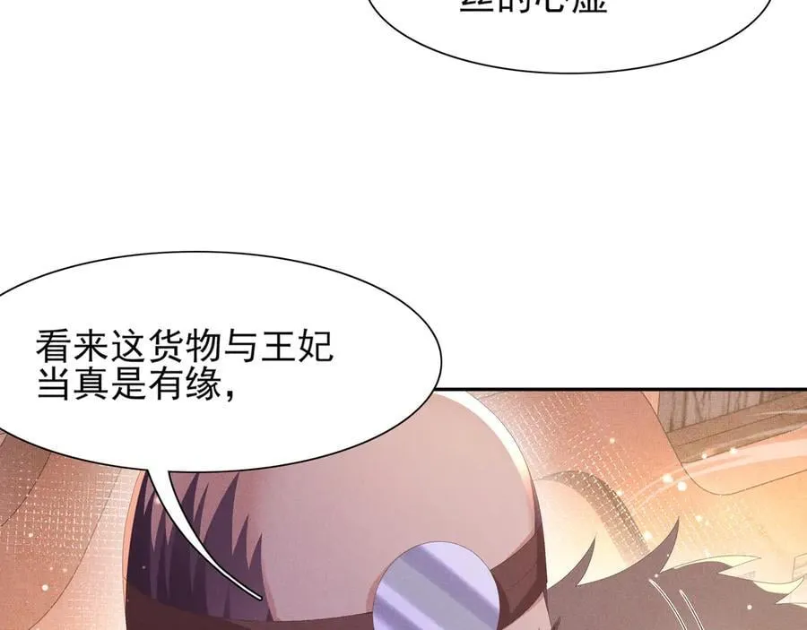 第190话 这也太暧昧了吧68