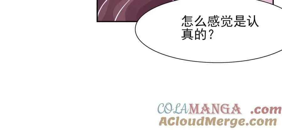 第190话 这也太暧昧了吧63