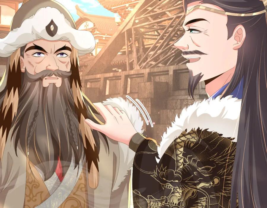 第116话 好箭法比武赢7