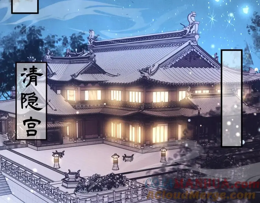 第152话 “婆婆”的见面礼32