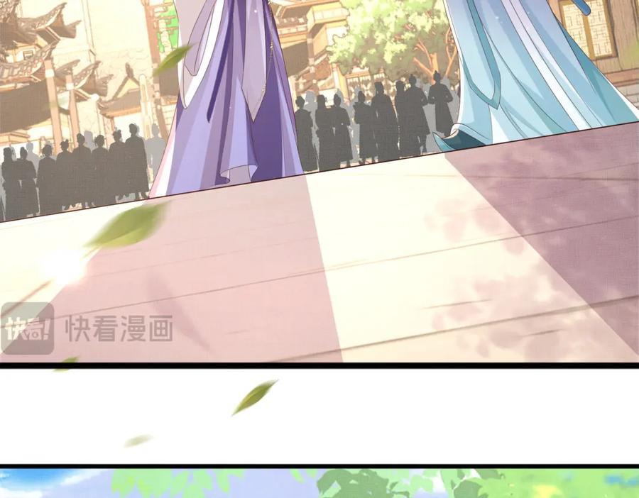 第117话 玄景曜霸气救场13