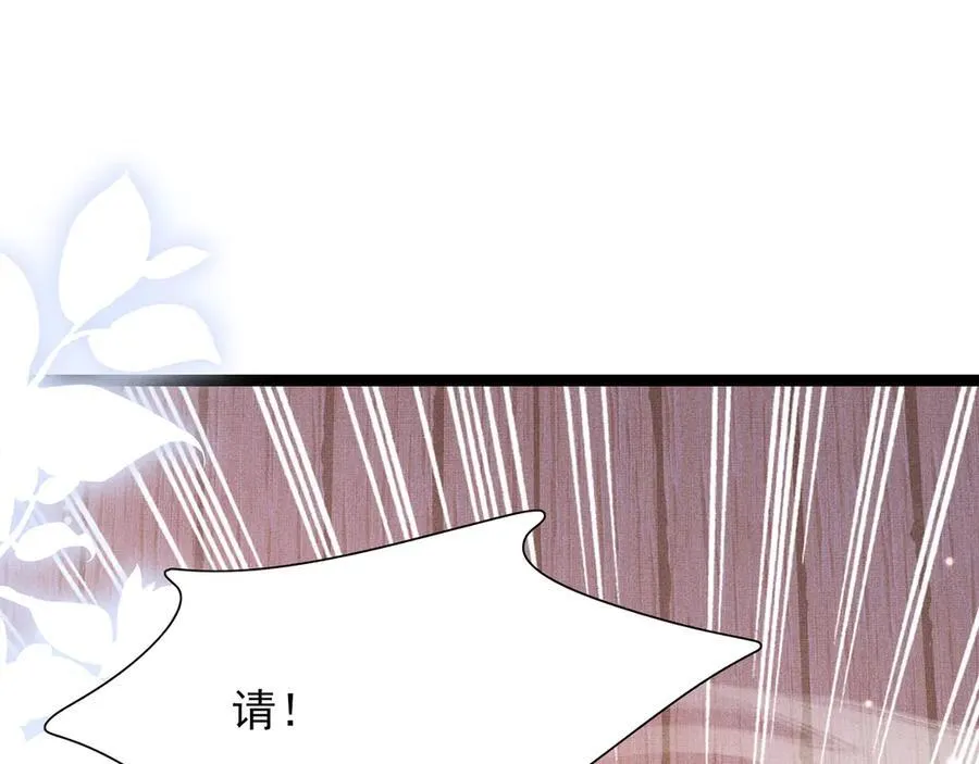 第188话 王妃的血甜不甜47