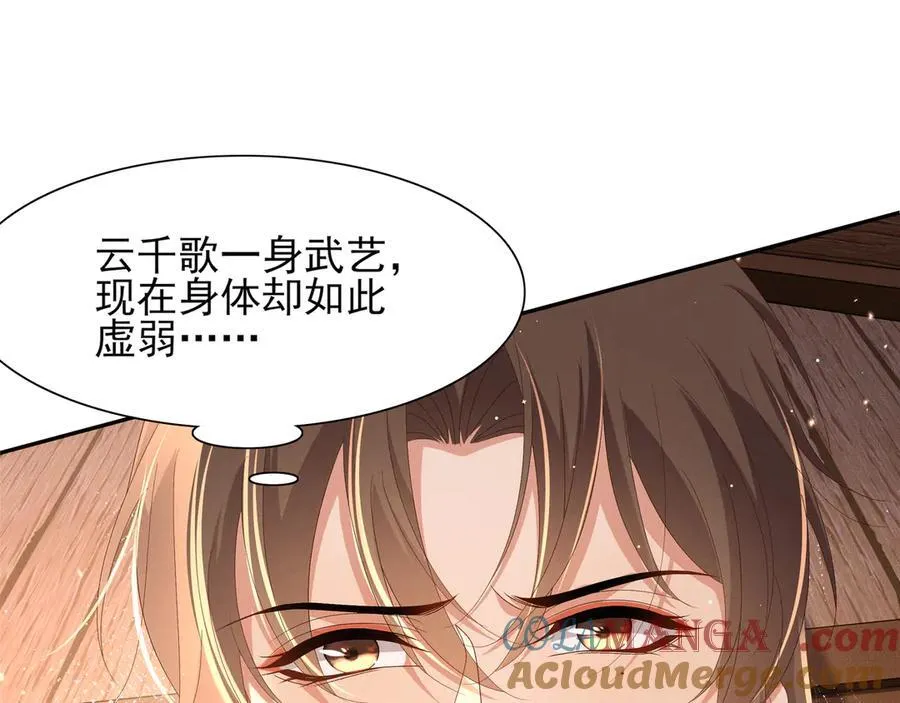 第190话 这也太暧昧了吧3