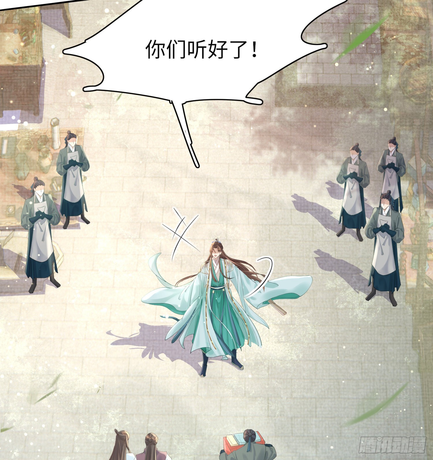第3话  就要买买买45