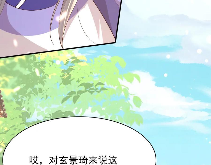 第120话 重新向两颗星挑战53