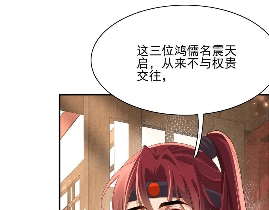 第166话 亲近大赛预备开始67