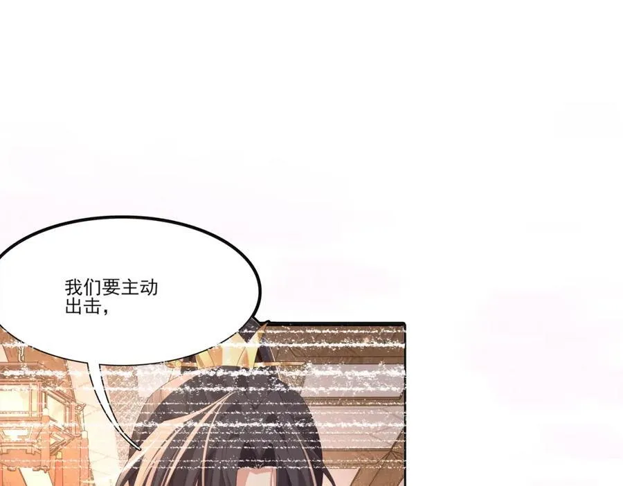 第167话 你有几条命？3