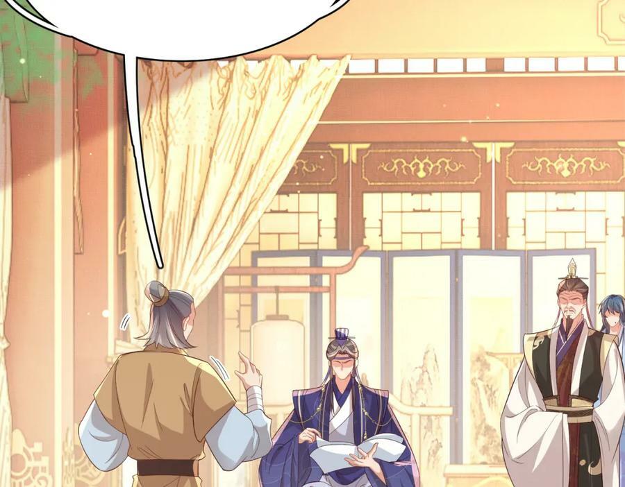 第90话 一石二鸟34