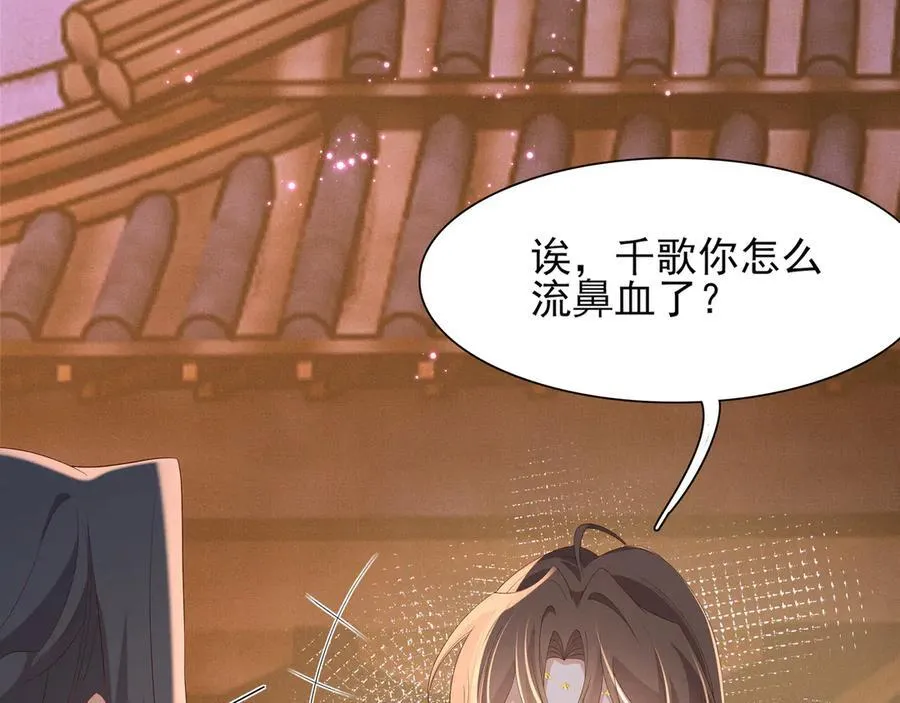 第193话 两眼相望觉得熟悉11