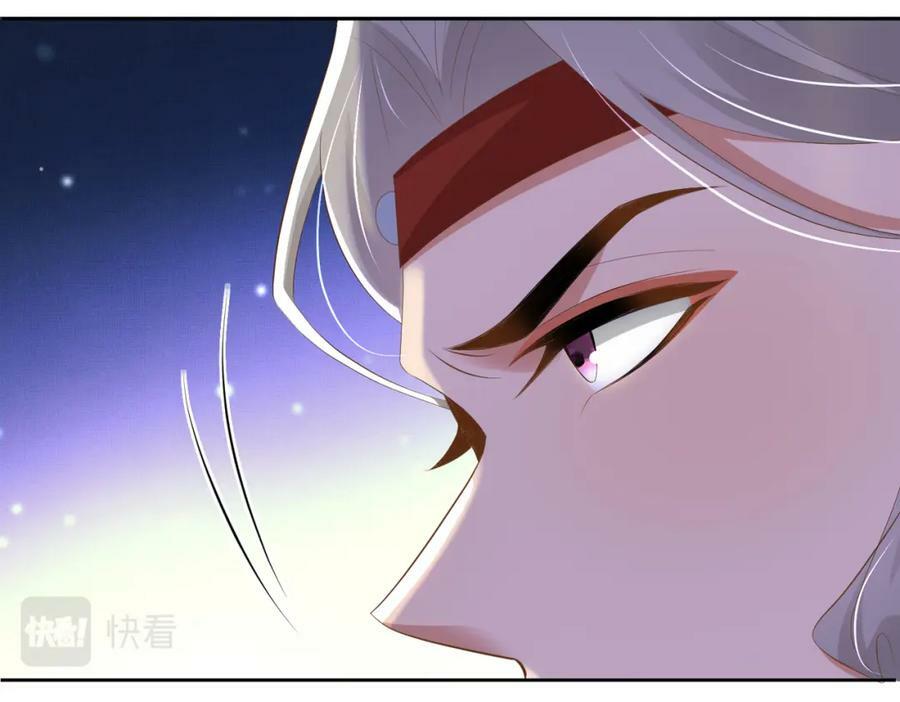 第95话 玄景曜太有才华了22