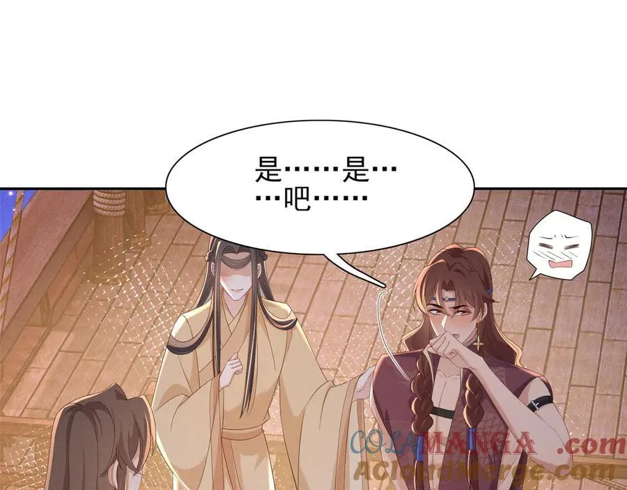 第193话 两眼相望觉得熟悉8