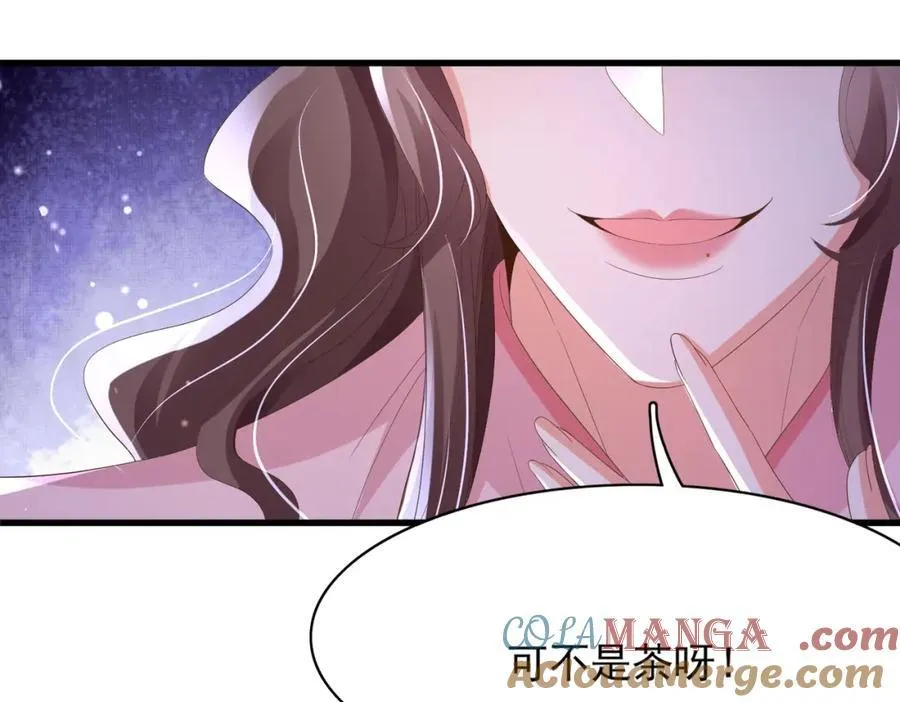 第170话 王妃买玉米做茶？20