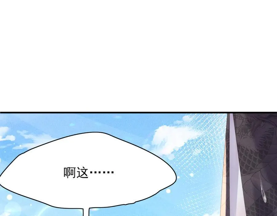 第179话 我不爱吃鲨鱼片66