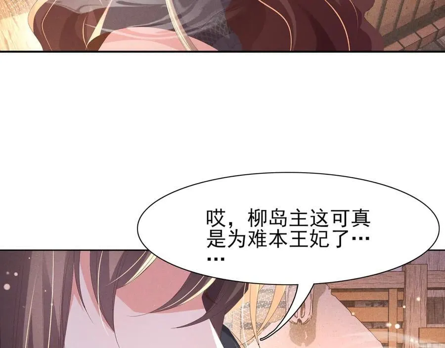 第190话 这也太暧昧了吧77