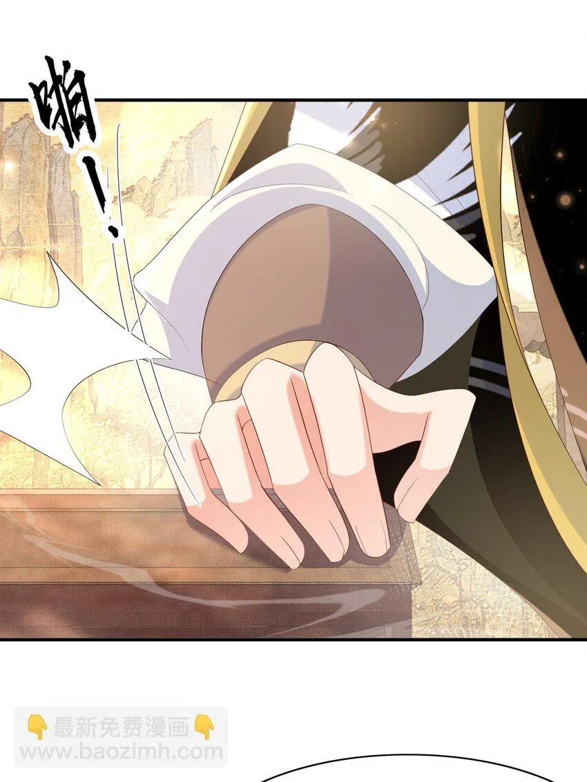 第165话 必须主动出击了38