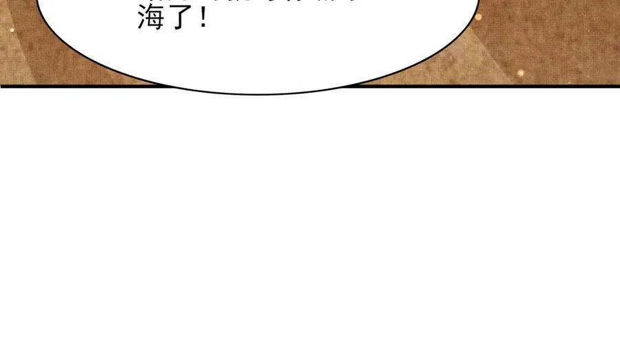 第185话 怎么能说是阴险呢64