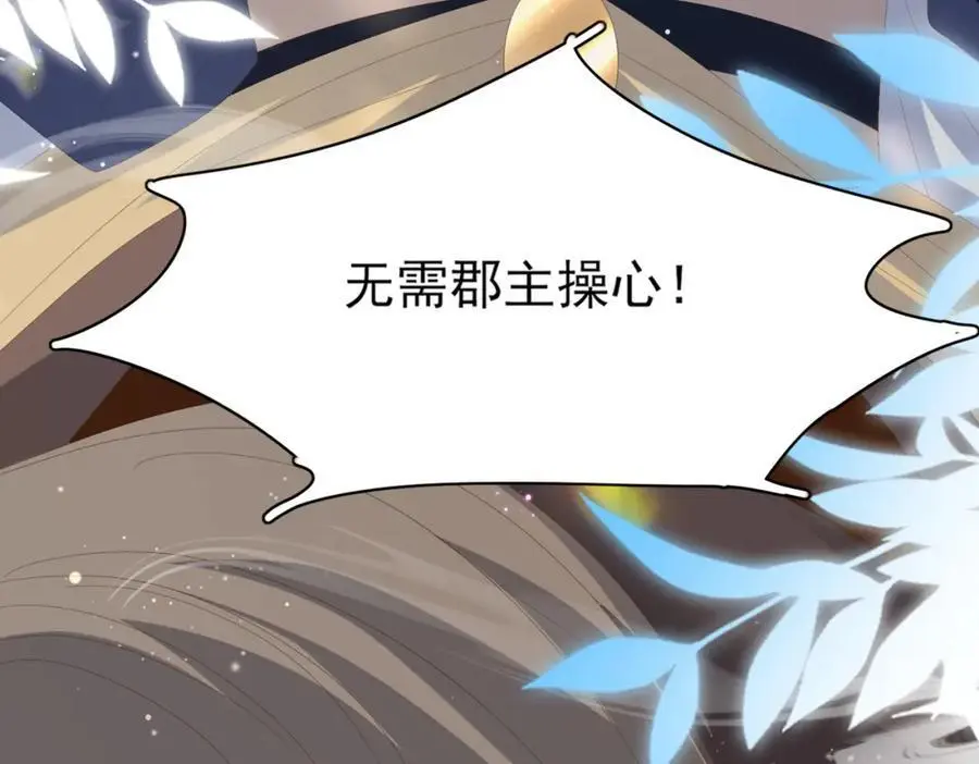 第134话 这个傻瓜89