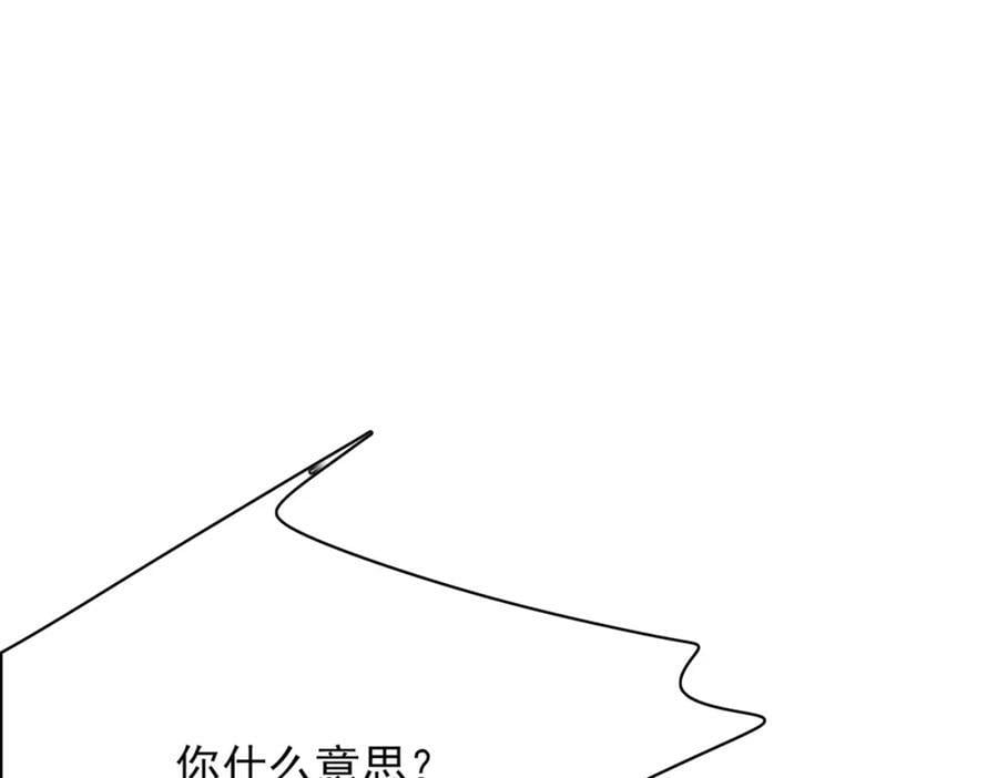 第105话 纨绔王爷？3