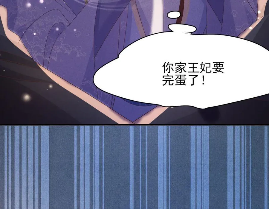 第184话 他是你的情人？86
