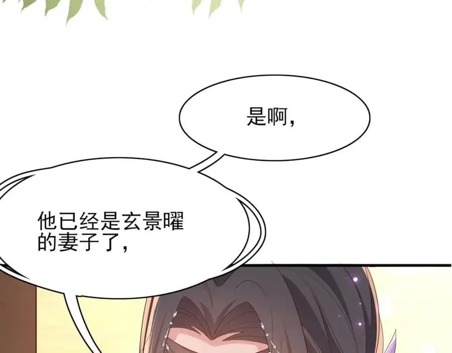 第150话 腹肌太硬99