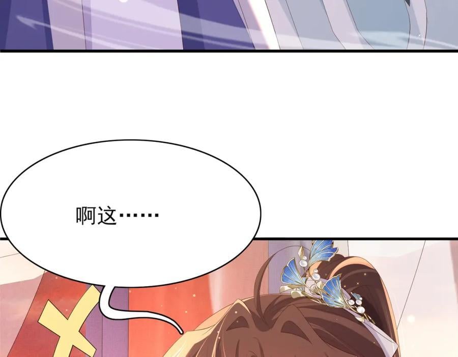 第125话 乾元身份暴露50