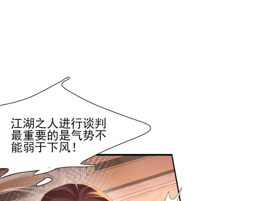 第188话 王妃的血甜不甜23