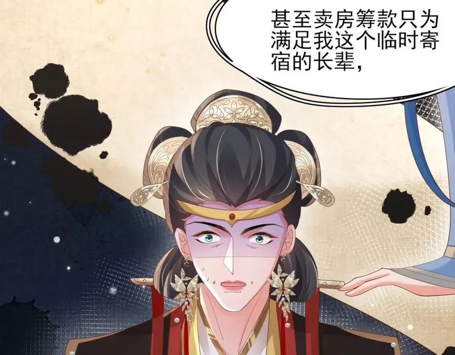 第155话 偏往死里坑58