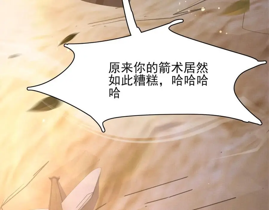 第141话 登门擒贼87