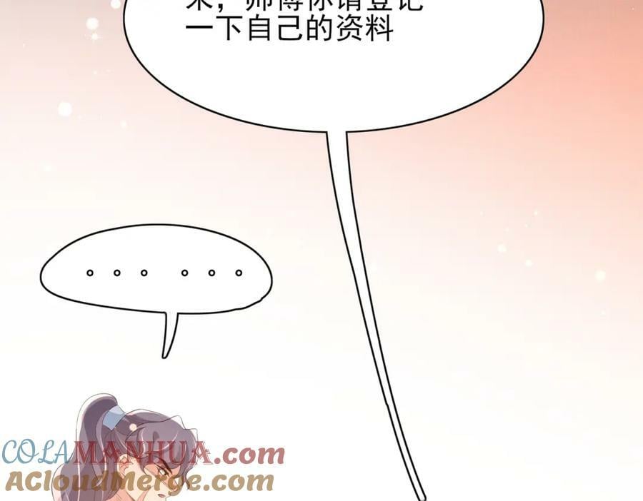 第101话 杀手组织64