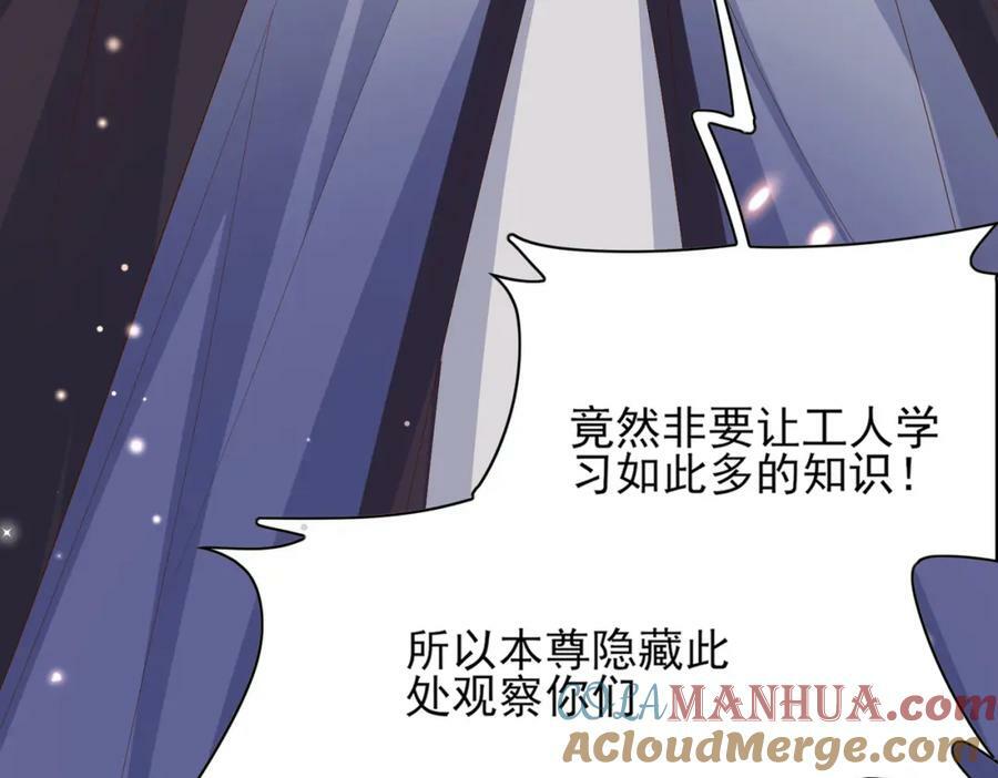 第104话 本王不能离开你112