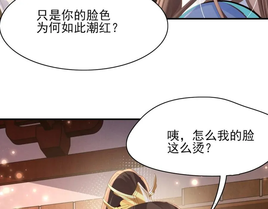 第160话 熬夜礼佛出状况89