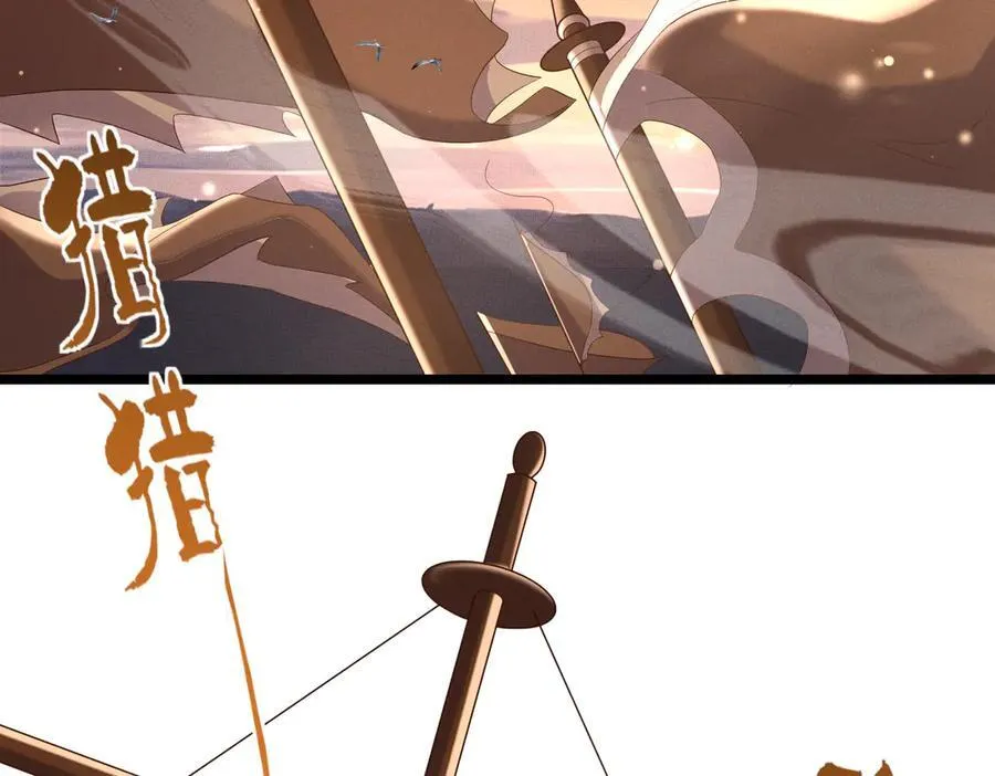 第180话 危险与战争一触即发121