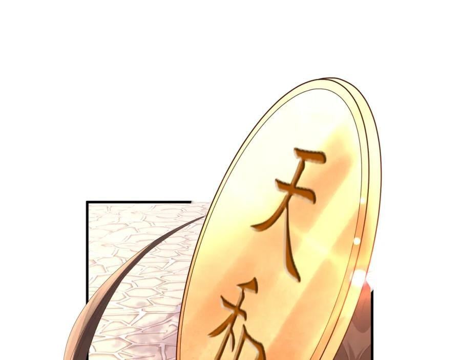 第108话 联合？37