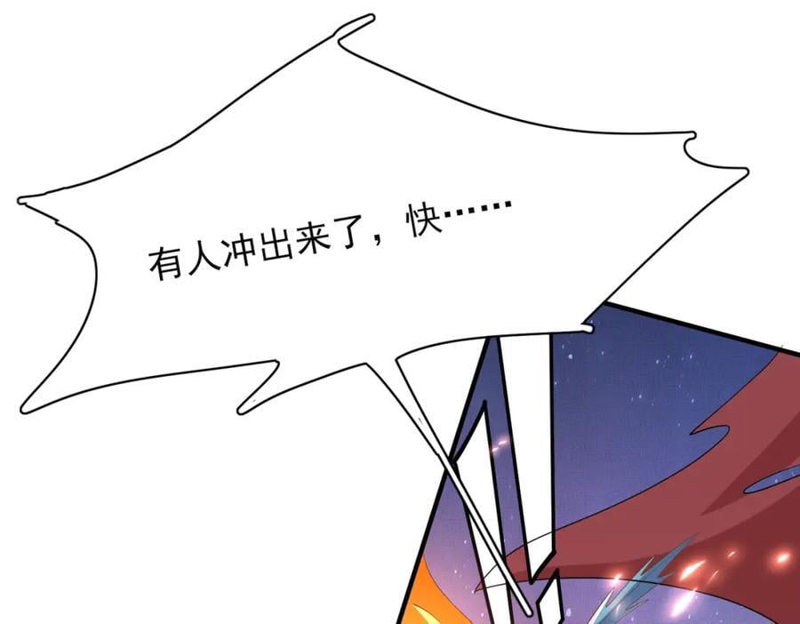 第127话 美人出场7