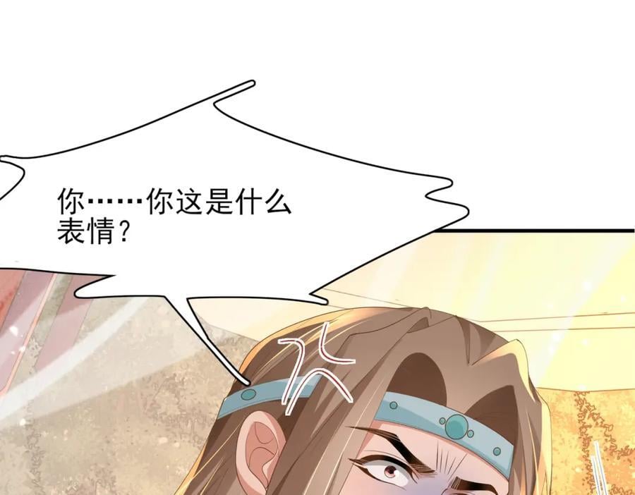 第124话 赢得漂亮3