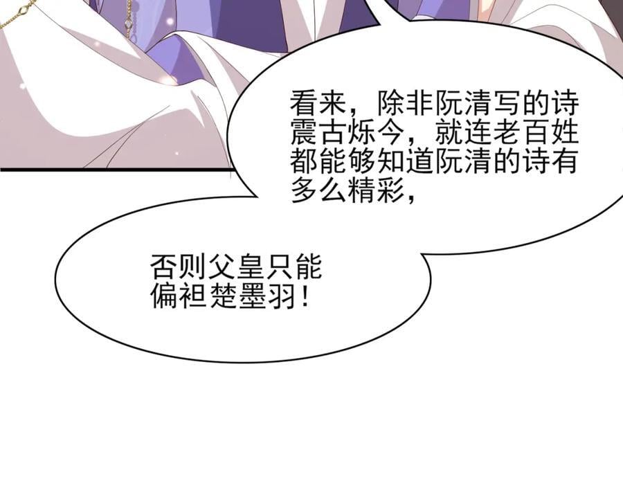 第123话 斗诗21