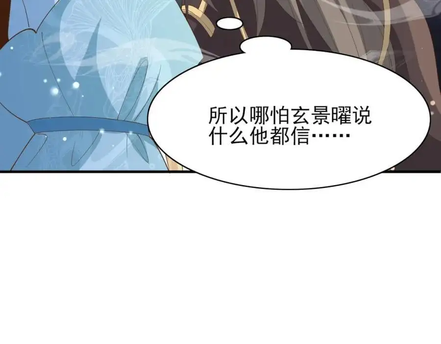 第134话 这个傻瓜66