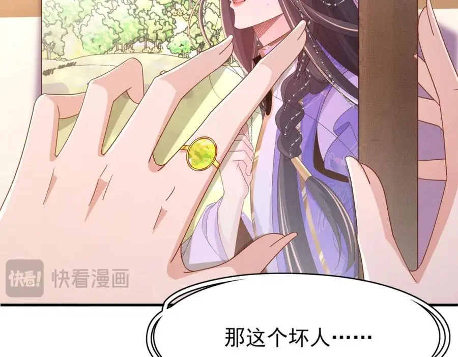 第151话 坏人我来做33