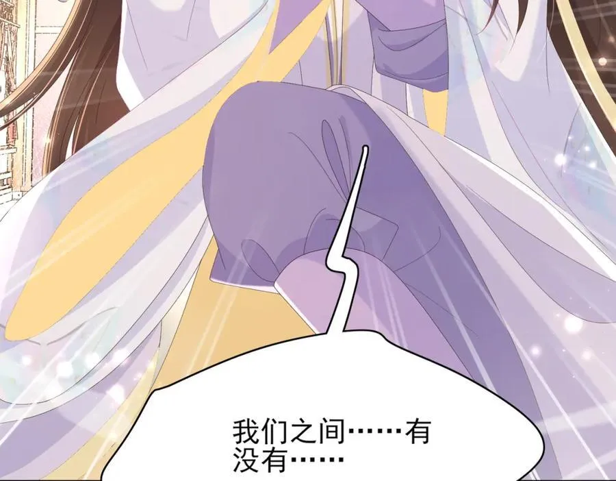 第166话 亲近大赛预备开始21