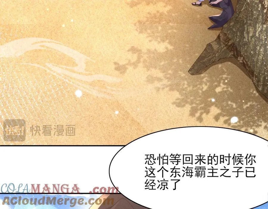 第182话 金丝雀的荒野求生？52