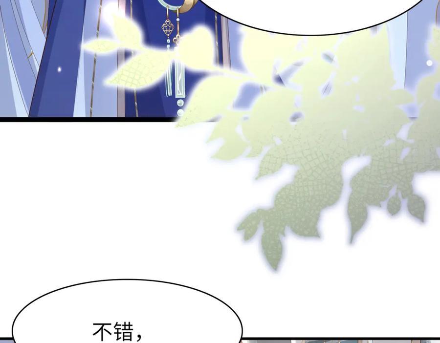 第108话 联合？53